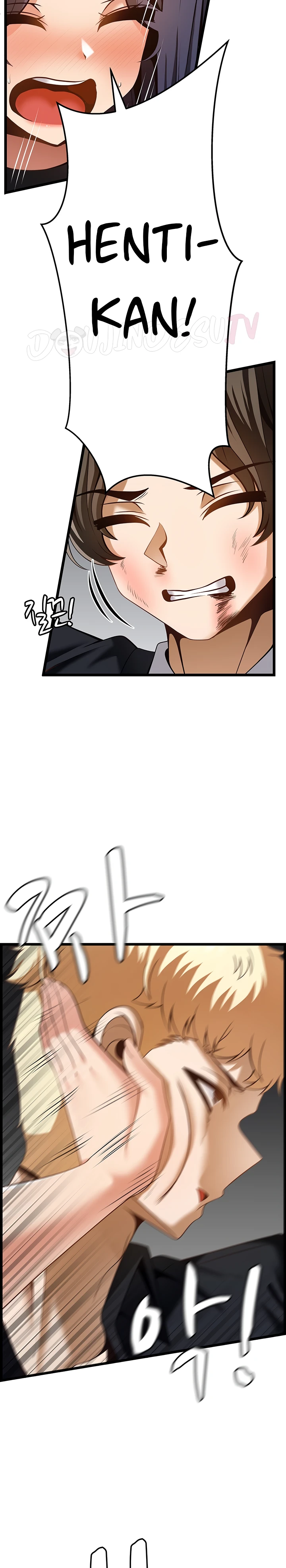 Too Good At Massages Chapter 49 - Page 29